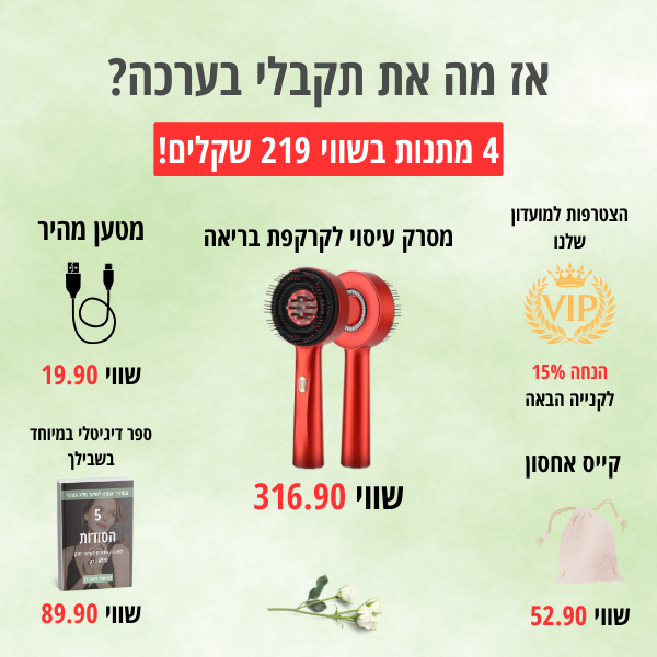 ערכת השיקום של Flexia